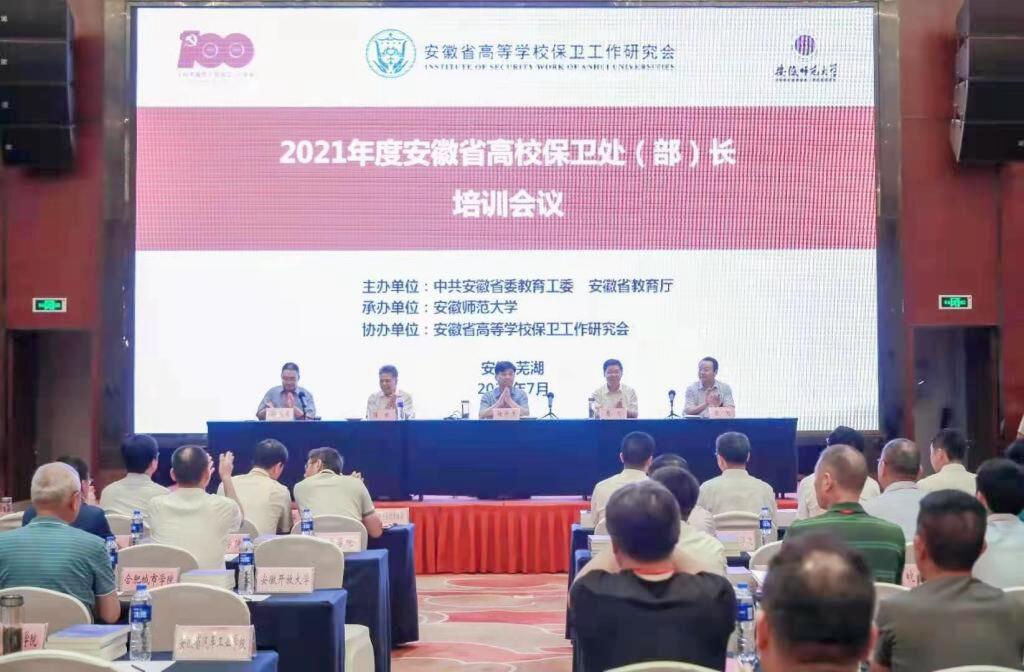 会议现场(一)